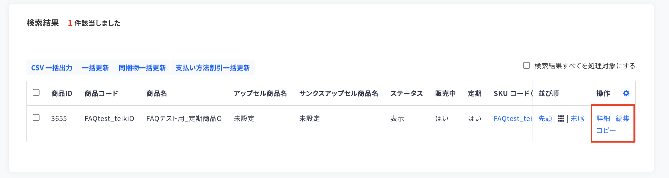 __________2021-10-04_15.33.29.png