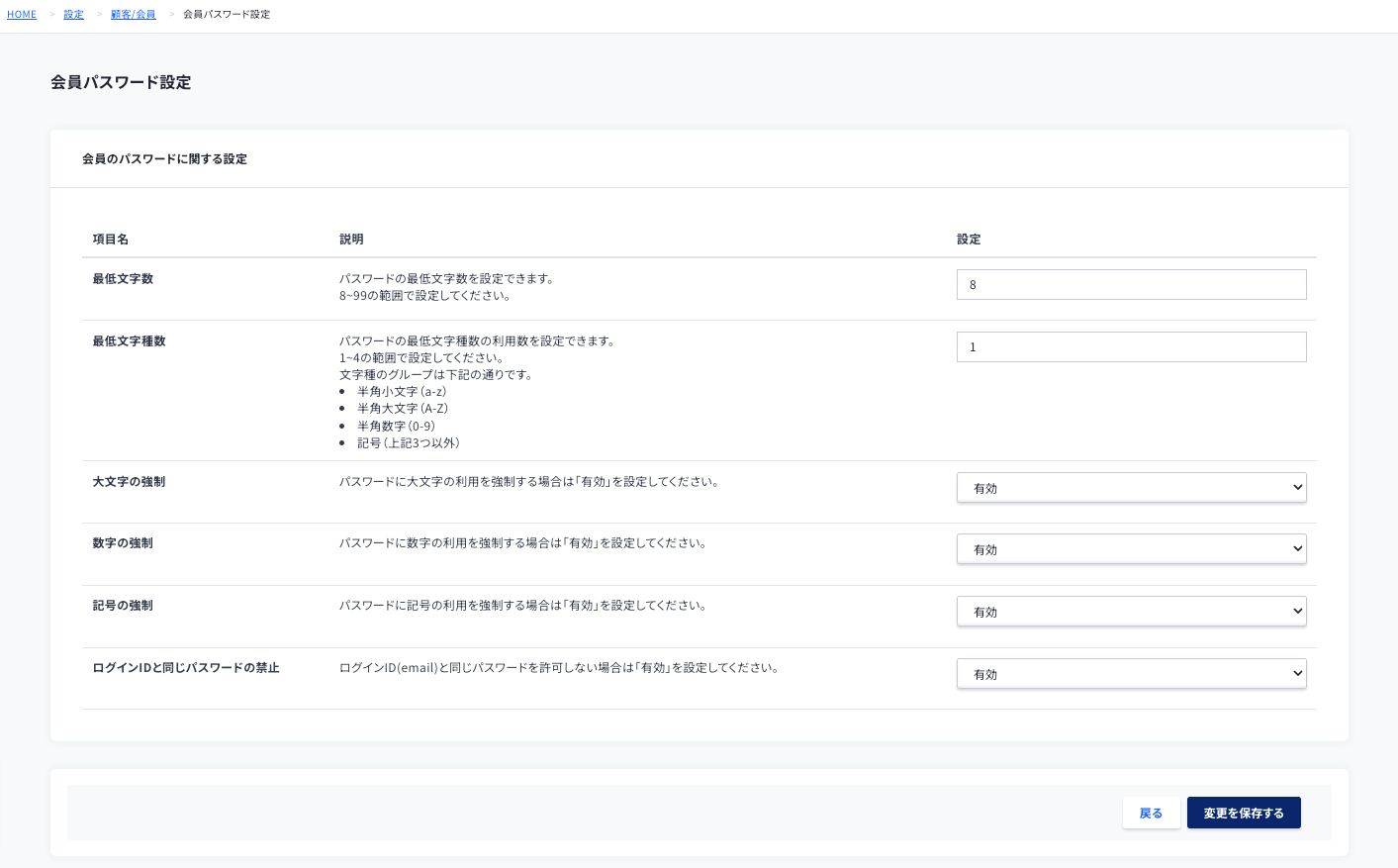 dev11-shop (1).png