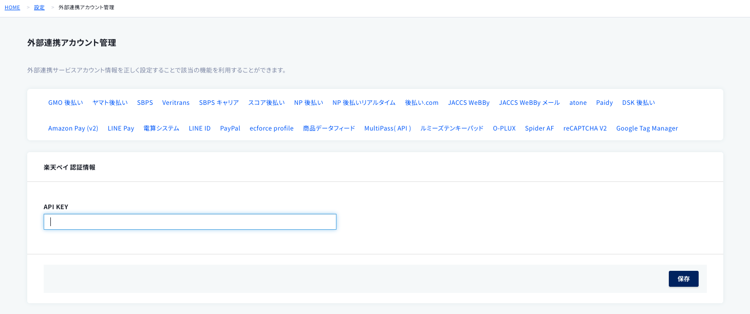 スクリーンショット 2023-10-25 11.08.42.png