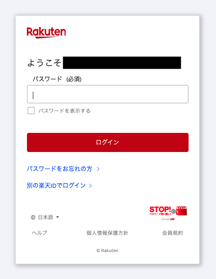 スクリーンショット 2023-10-25 11.19.35.png