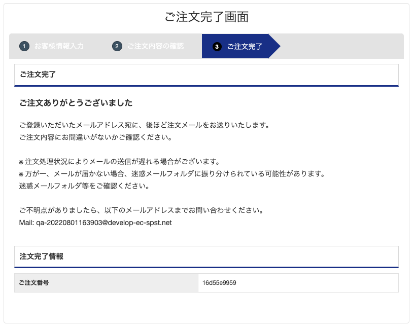 スクリーンショット 2023-10-25 11.21.18.png