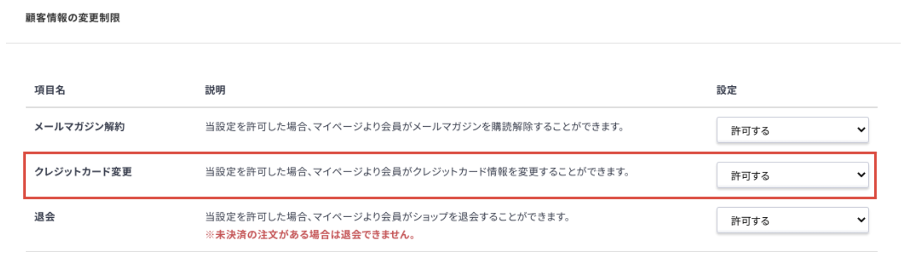 スクリーンショット 2023-10-26 19.27.38.png