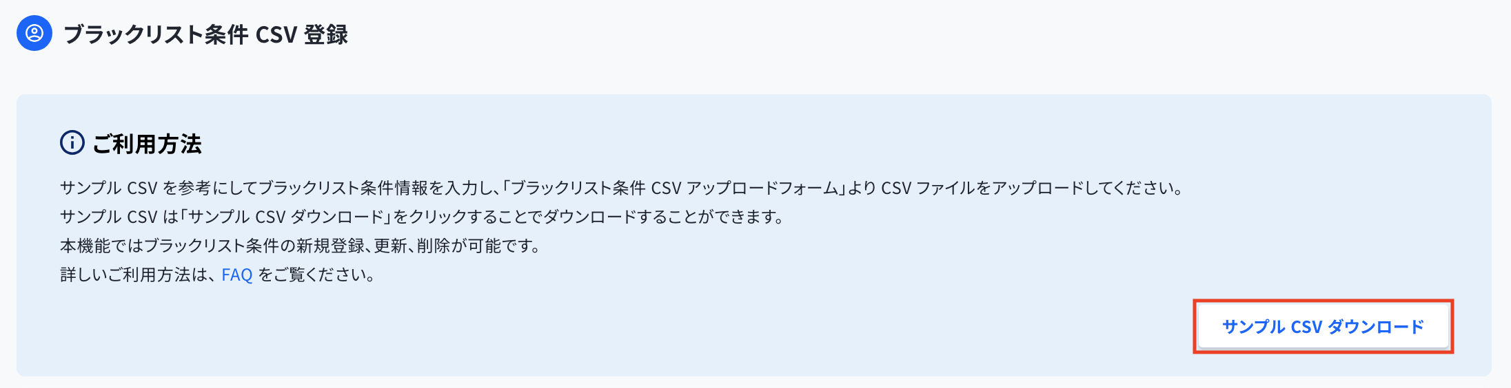スクリーンショット 2023-10-30 16.53.50.png