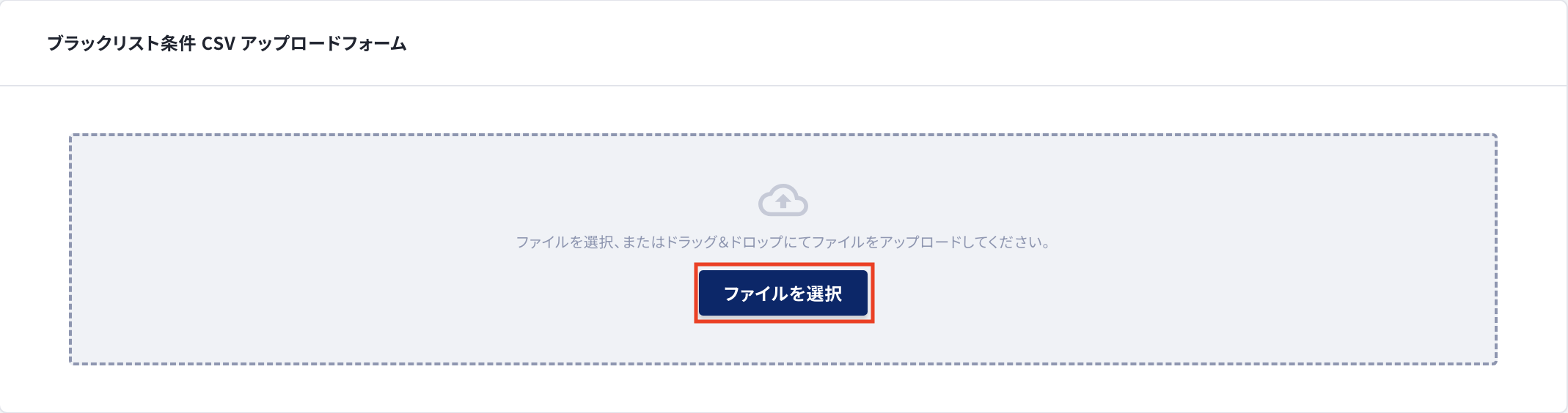 FAQ4.png