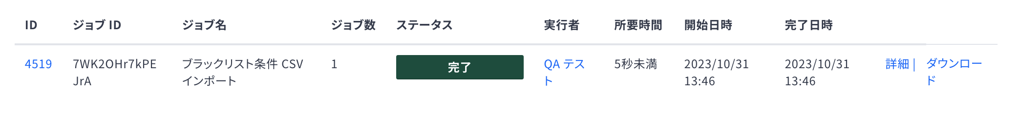 FAQ5.png