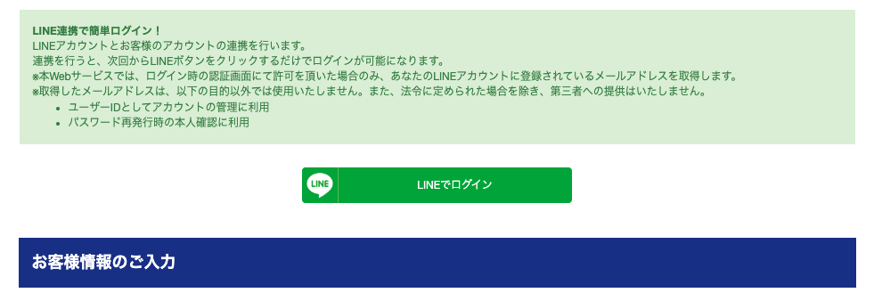 スクリーンショット 2023-11-05 16.23.17.png