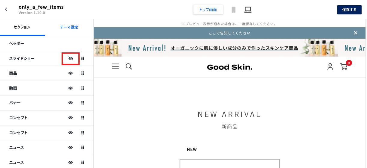 スクリーンショット 2023-11-27 19.55.23.png