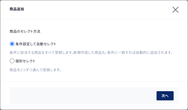 スクリーンショット 2024-01-09 15.24.17.png