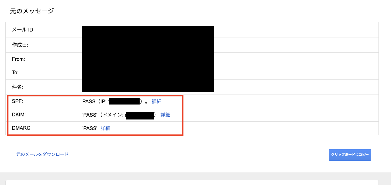 gmail_2.png