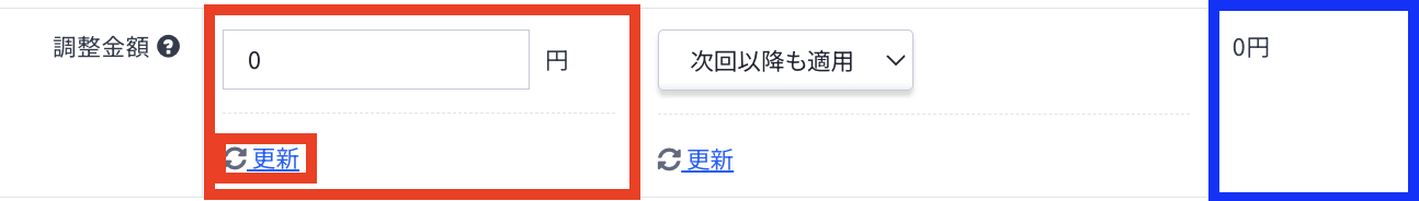 スクリーンショット 2024-01-16 17.41.24.png