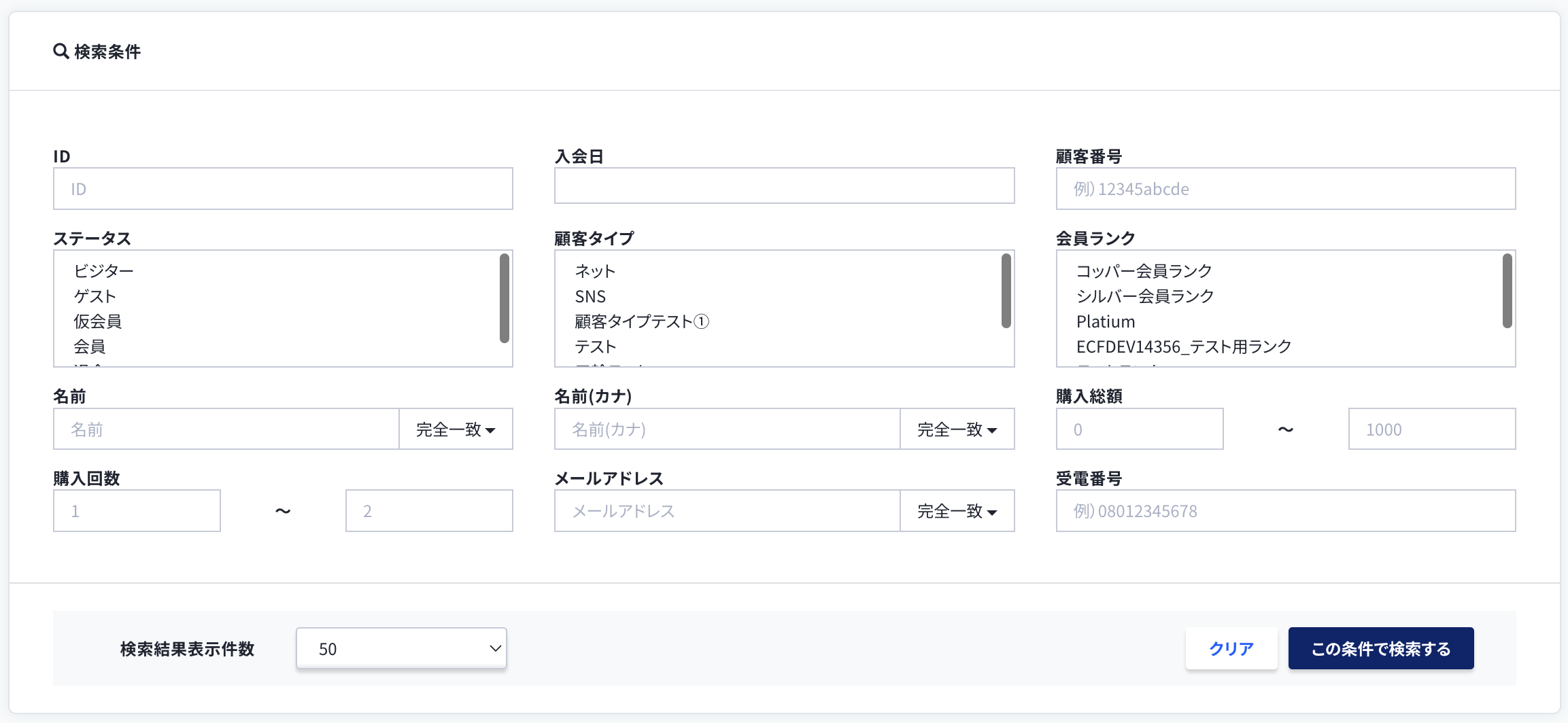 スクリーンショット 2024-02-01 16.12.57.png