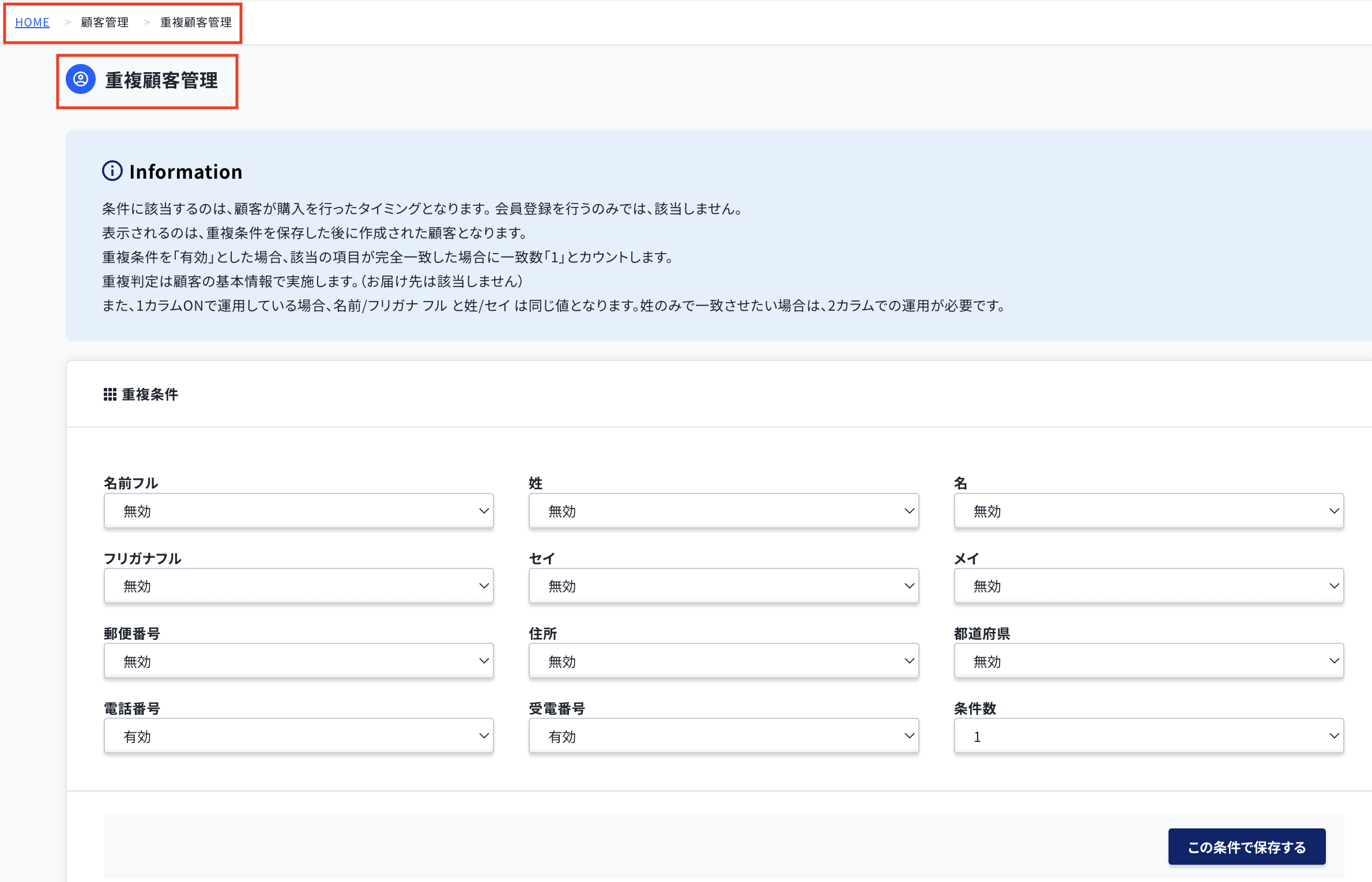 スクリーンショット 2024-02-01 16.08.34.png