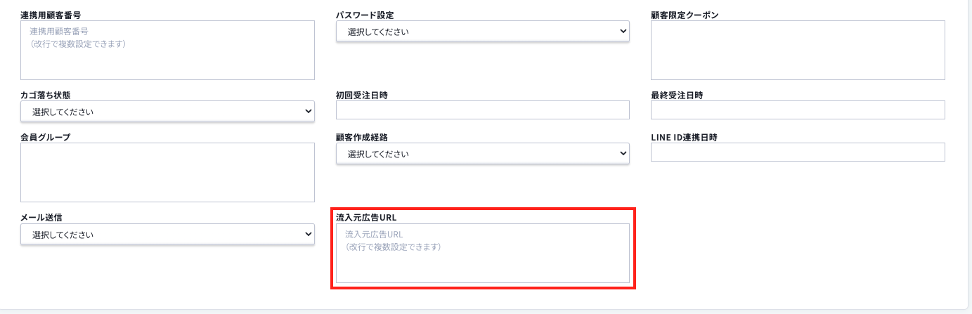 スクリーンショット 2024-02-02 17.00.05.png