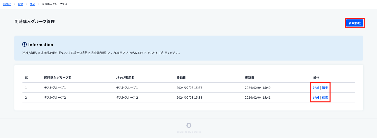 スクリーンショット 2024-02-04 15.42.02.png
