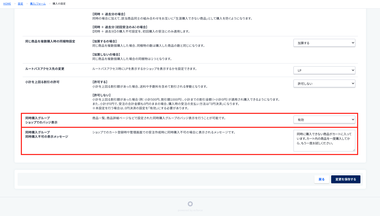 スクリーンショット 2024-02-04 16.12.07.png