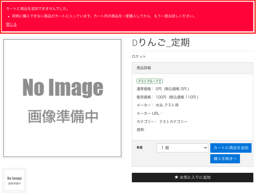 スクリーンショット 2024-02-04 16.21.09.png