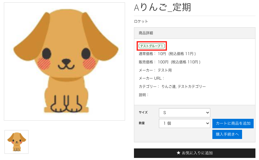 スクリーンショット 2024-02-04 16.17.40.png