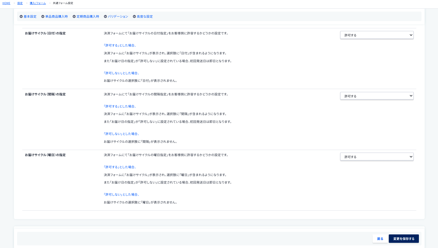 スクリーンショット 2024-02-04 22.52.11.png