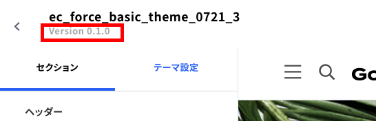 theme_show_version.png