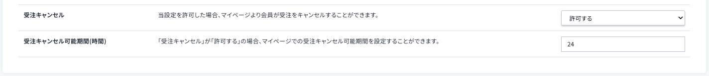 スクリーンショット 2023-11-05 21.05.43.png