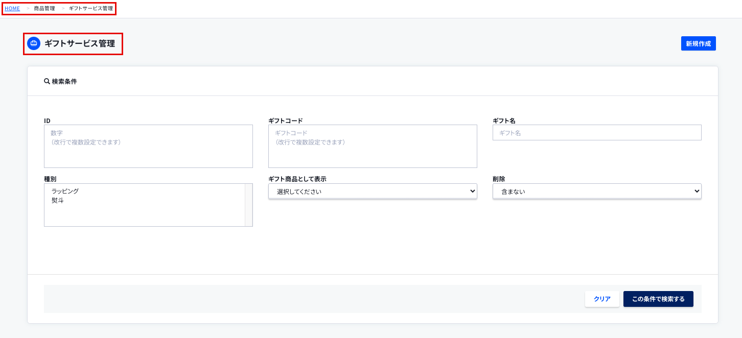 スクリーンショット 2024-02-27 17.10.49.png