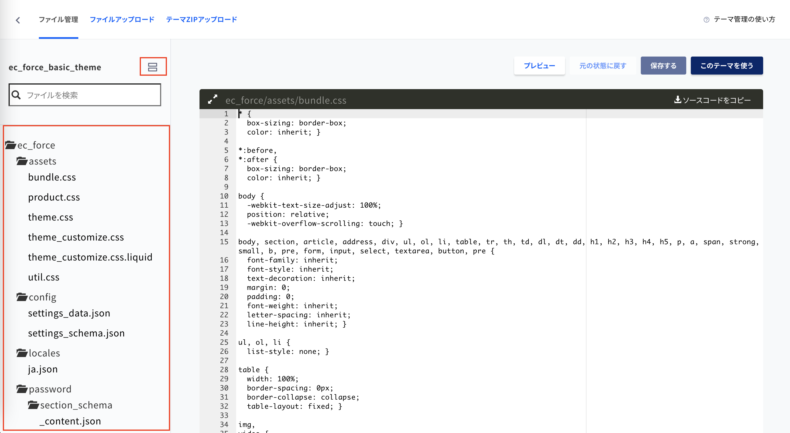 ecfdev-11870_faq_4.png
