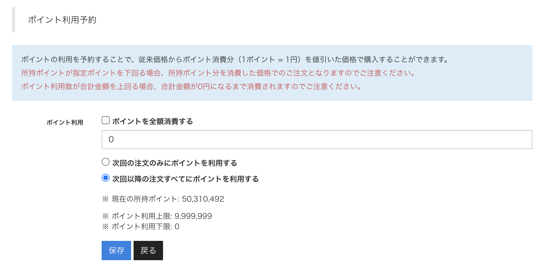 定期便ガイド - 銀座ステファニー化粧品公式オンラインショップ