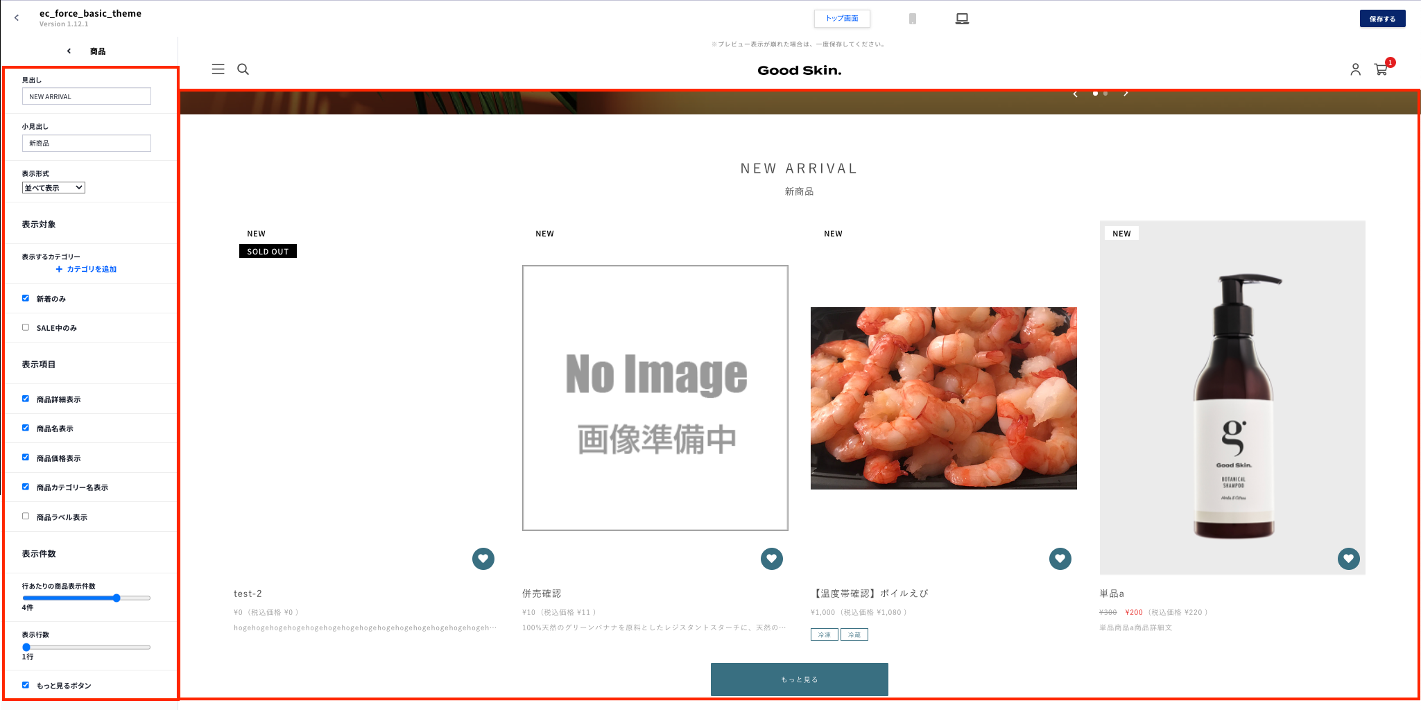 スクリーンショット 2024-03-01 13.36.21.png