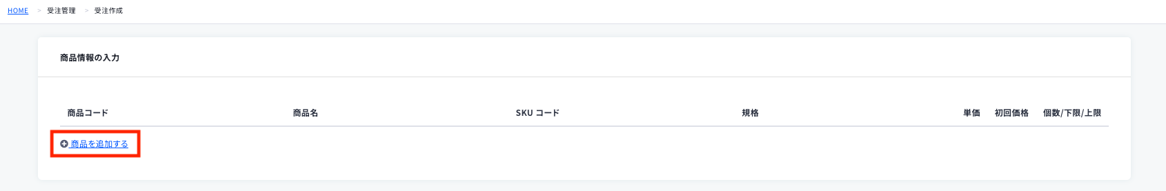 スクリーンショット 2024-03-07 10.08.26.png