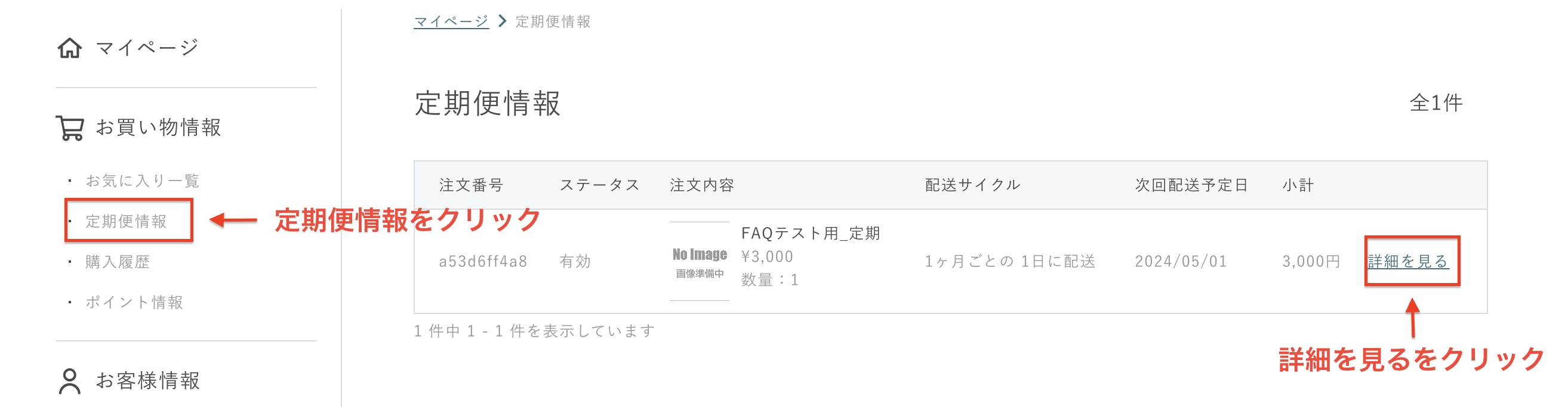 2024-03-25 22.39の画像.jpeg