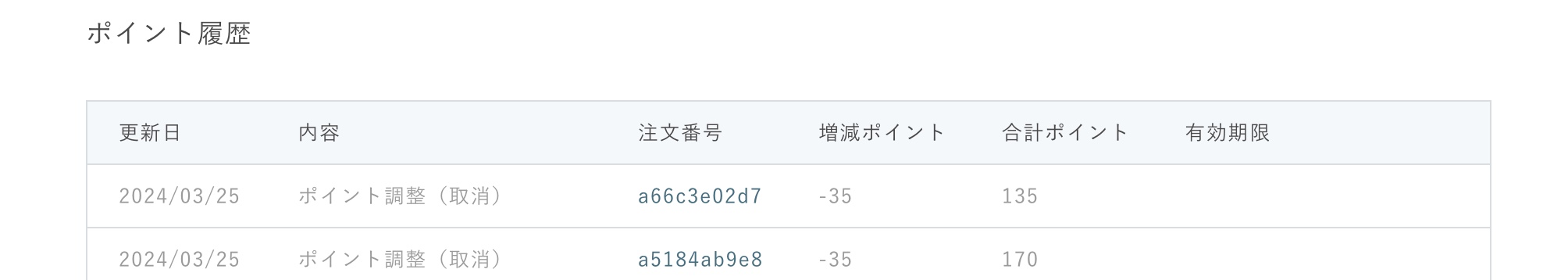 2024-03-25 22.33の画像.jpeg