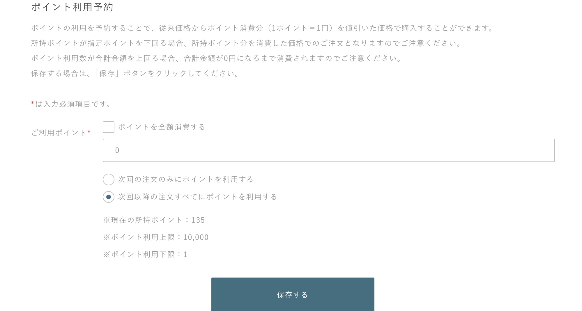 2024-03-26 22.15の画像.jpeg