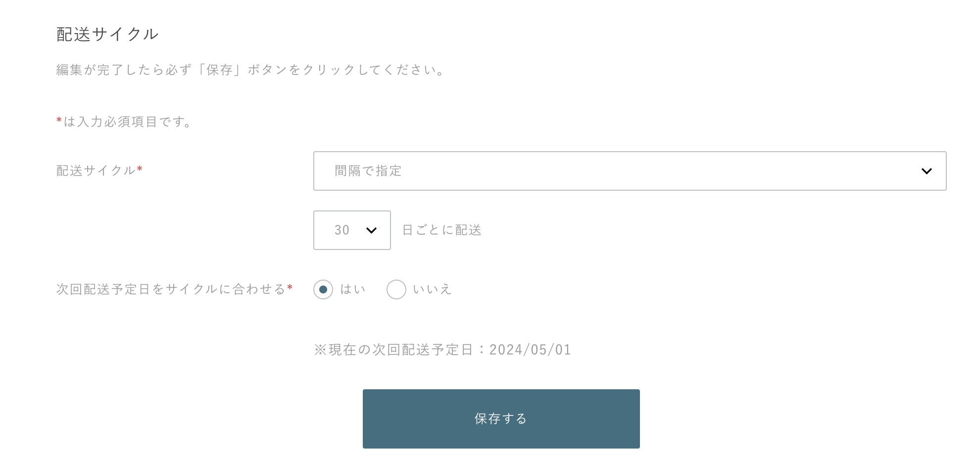 2024-03-26 22.18の画像.jpeg