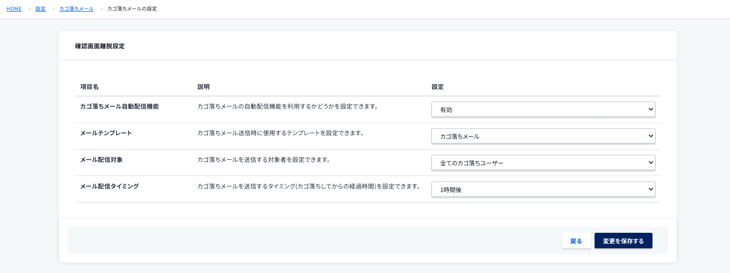 スクリーンショット 2024-03-31 15.37.07.png