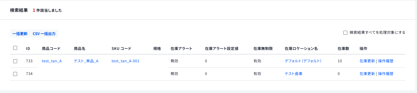 スクリーンショット 2024-03-31 17.56.25.png