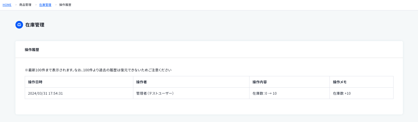 スクリーンショット 2024-03-31 22.33.57.png