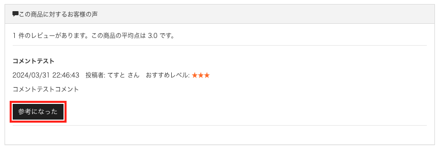 スクリーンショット 2024-03-31 22.52.16.png