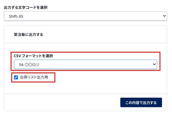 スクリーンショット 2024-04-11 15.14.49.png