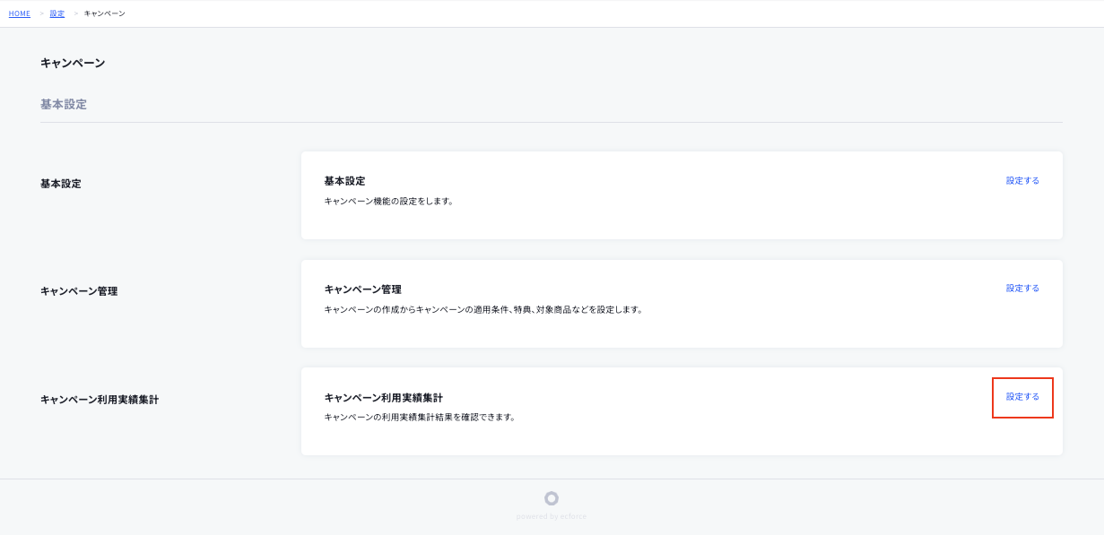スクリーンショット 2024-05-02 13.55.21.png