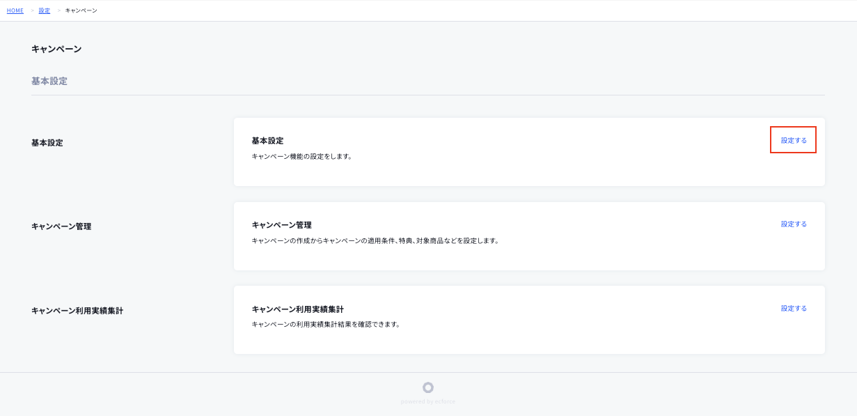 スクリーンショット 2024-05-02 13.55.21のコピー.png
