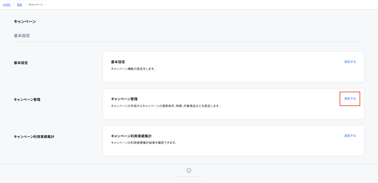 スクリーンショット 2024-05-02 13.55.21のコピー2.png