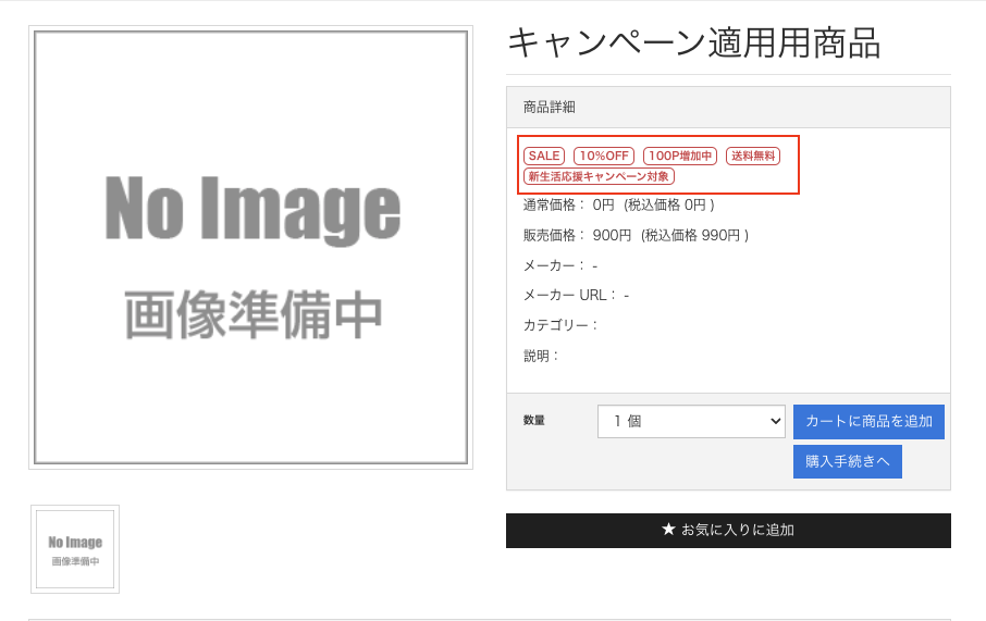 スクリーンショット 2024-05-02 21.20.52.png
