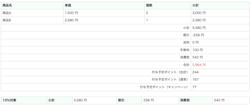 スクリーンショット 2024-05-06 18.31.02.png