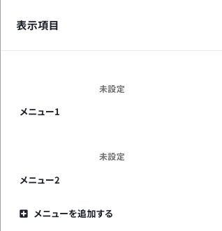 スクリーンショット 2024-05-29 13.17.59.png