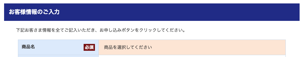 スクリーンショット 2024-06-03 18.55.11.png