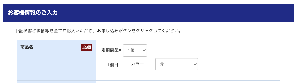スクリーンショット 2024-06-03 19.27.38.png