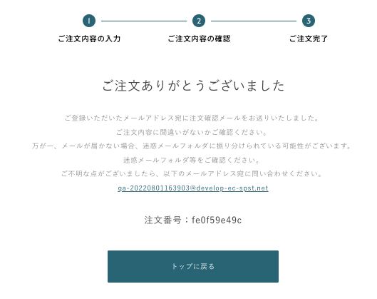 スクリーンショット 2024-06-10 15.24.08.png