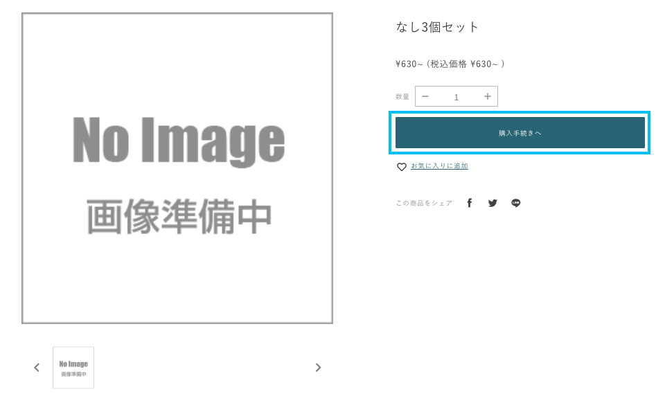 スクリーンショット 2024-06-10 15.14.27.png