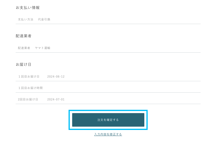 スクリーンショット 2024-06-10 15.23.06.png