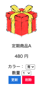 スクリーンショット 2024-06-10 18.27.04.png